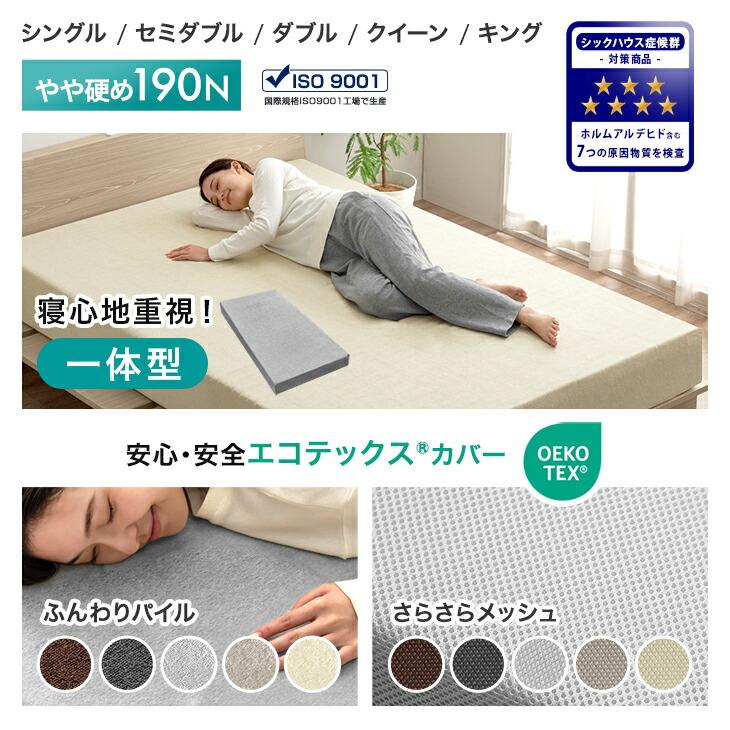 タンスのゲン 19日+5% マットレス ダブル 高反発マットレス 超極厚20cm