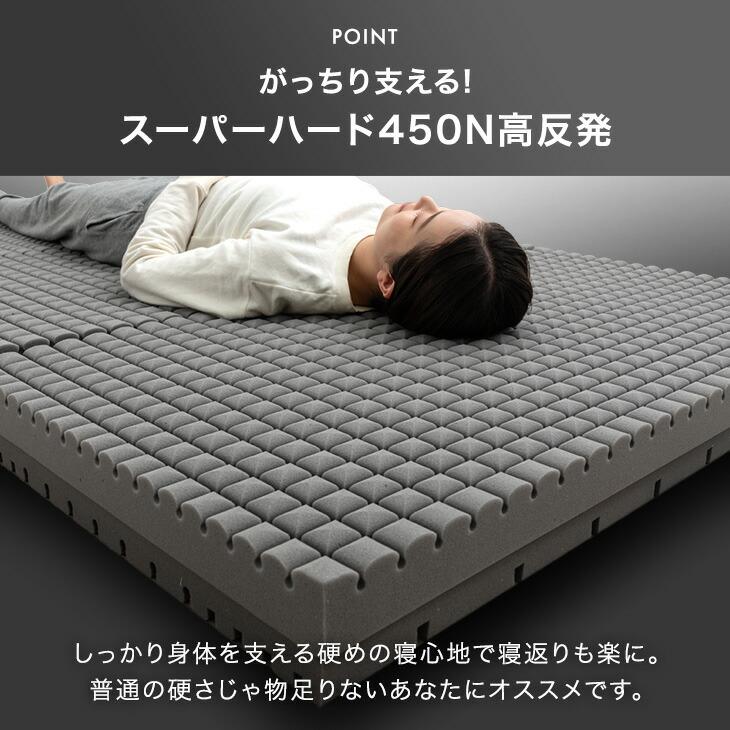 タンスのゲン マットレス セミダブル 三つ折り Goo3D 2層 折りたたみ