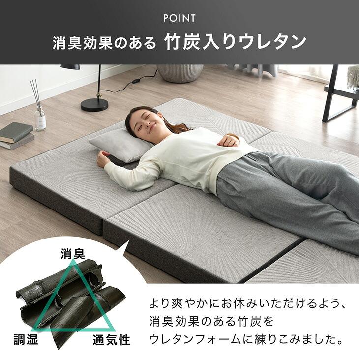 タンスのゲン マットレス ダブル 三つ折り Goo3D 2層 折りたたみ 高