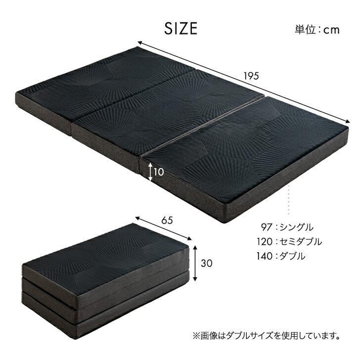 タンスのゲン マットレス ダブル 三つ折り Goo3D 2層 折りたたみ 高
