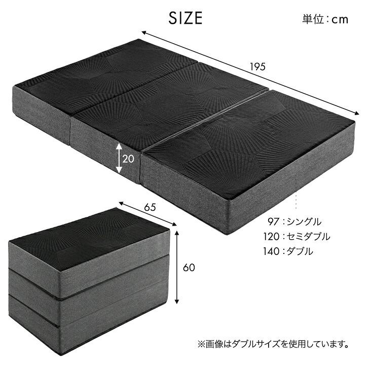 タンスのゲン マットレス シングル 三つ折り スーパーハード Goo3D 2層