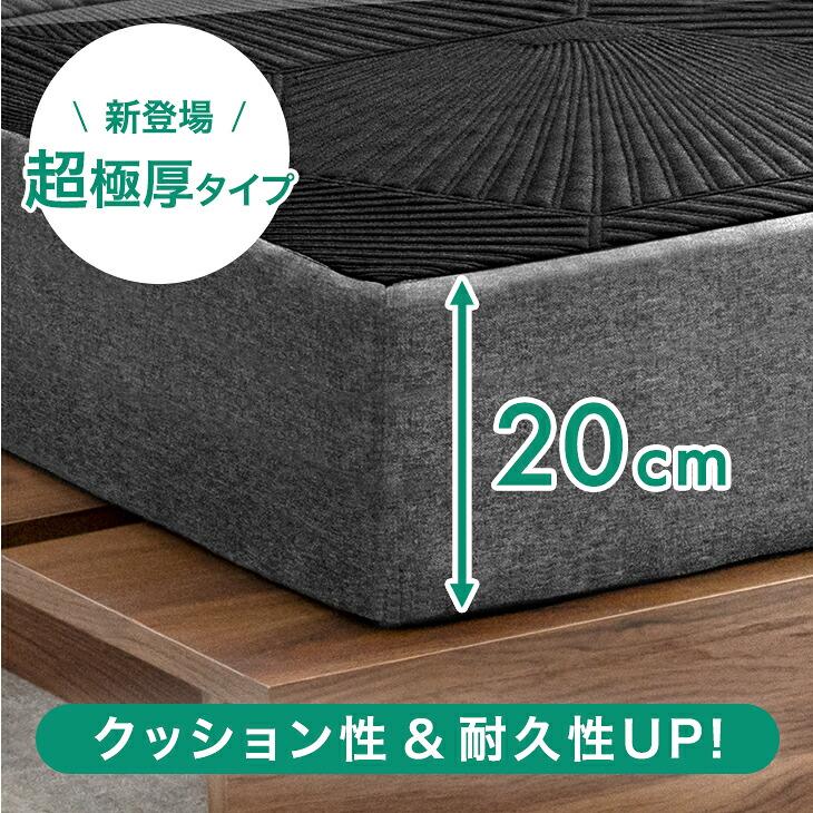 タンスのゲン 本日+4% マットレス シングル 三つ折り スーパーハード