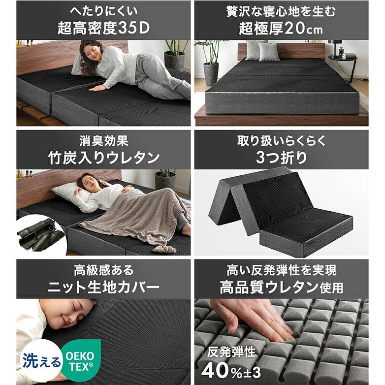 タンスのゲン マットレス シングル 三つ折り スーパーハード Goo3D 2層