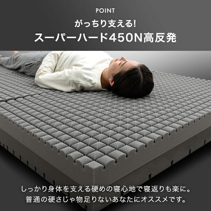 タンスのゲン マットレス シングル 三つ折り スーパーハード Goo3D 2層