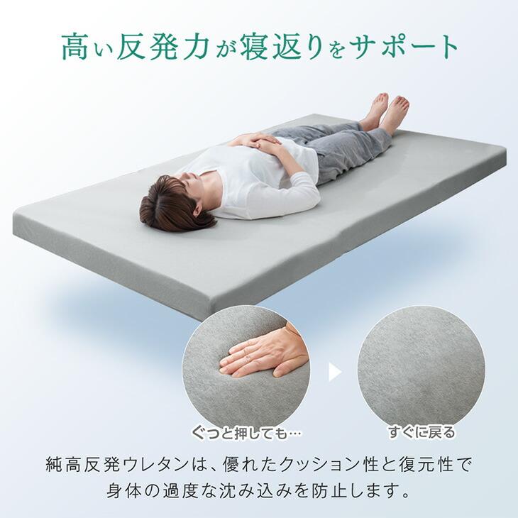 タンスのゲン マットレス 電動ベッド専用 セミダブル 洗える 純高反発