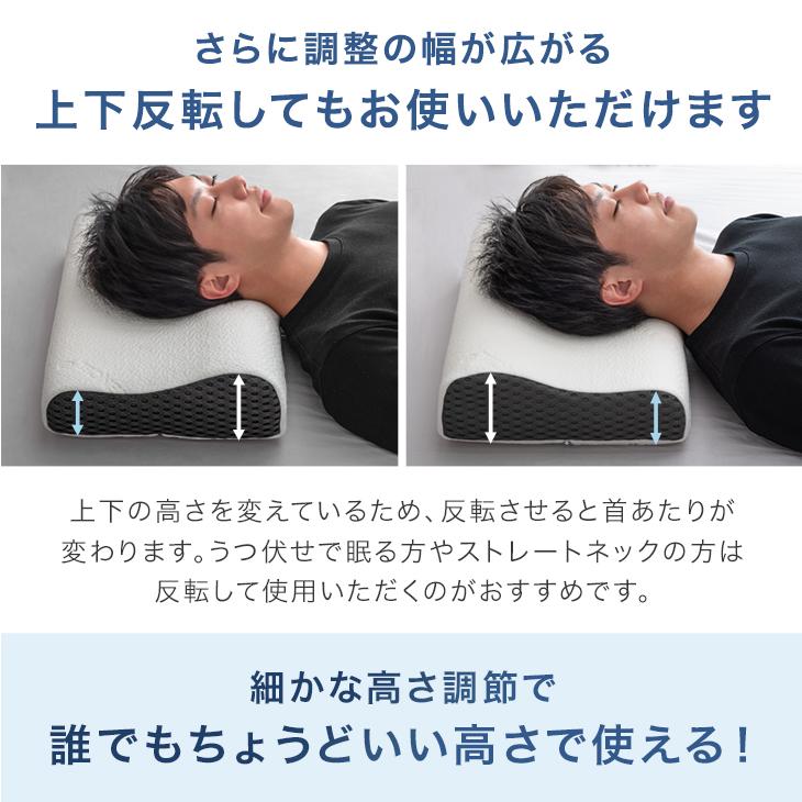 枕 洗える プレゼント 柔らかい クッション ギフト 清潔 ウレタン ネック リラックス ピロー 安眠 高反発 快眠 高さ調整 うつぶせ いびき 父の日｜tansu｜17