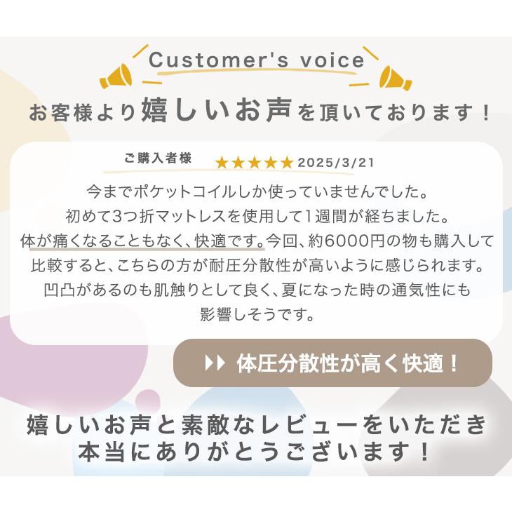 タンスのゲン 10日+5% マットレス シングル 三つ折り 折りたたみ 高