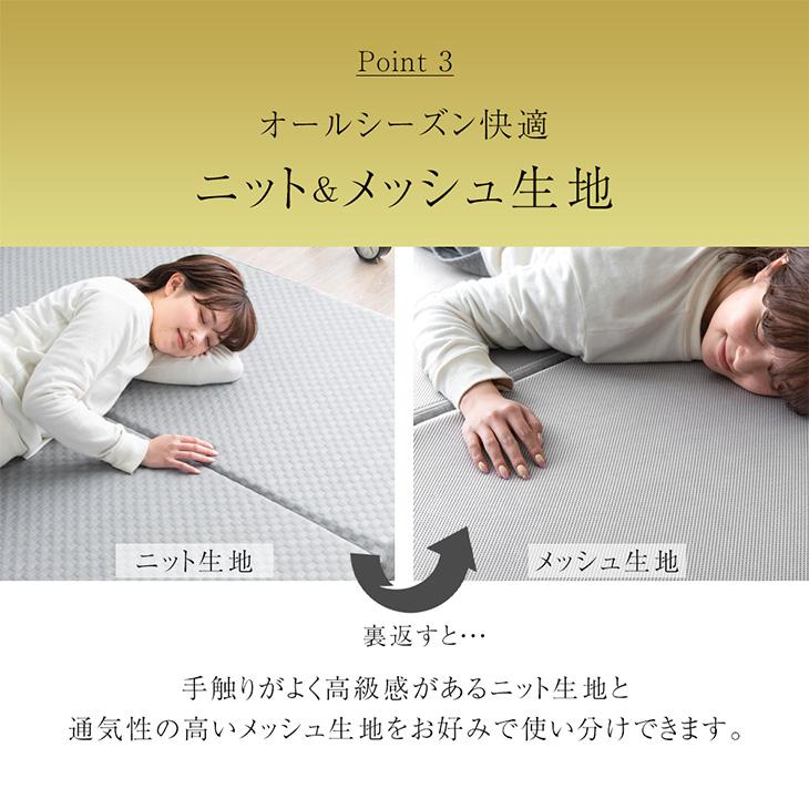 タンスのゲン 17日+5% マットレス セミダブル 三つ折り 折りたたみ 高