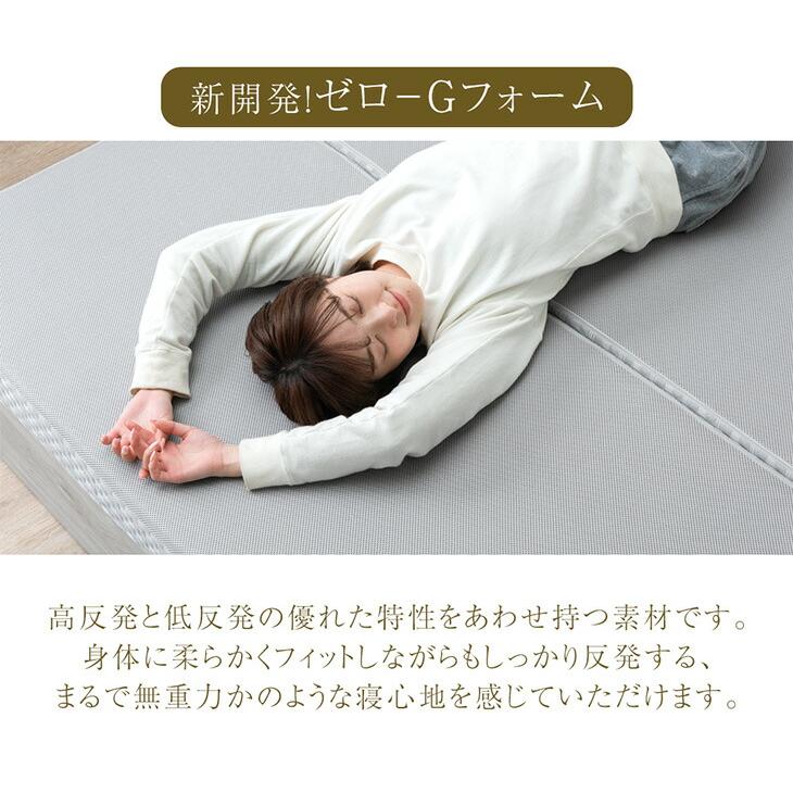 タンスのゲン マットレス セミダブル 三つ折り 折りたたみ 高反発 硬め