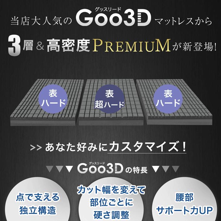 タンスのゲン マットレス ダブル 三つ折り 折りたたみ 高反発 硬め 高