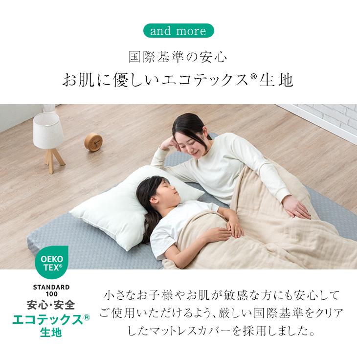 タンスのゲン 【商品番号：43300201のマットレス専用カバー