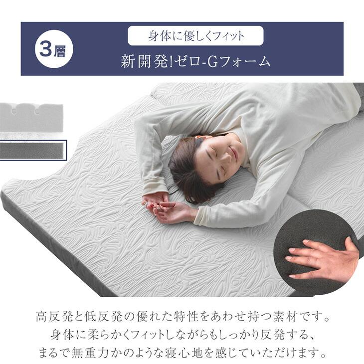 タンスのゲン マットレス セミダブル 三つ折り 折りたたみ 高反発 硬め