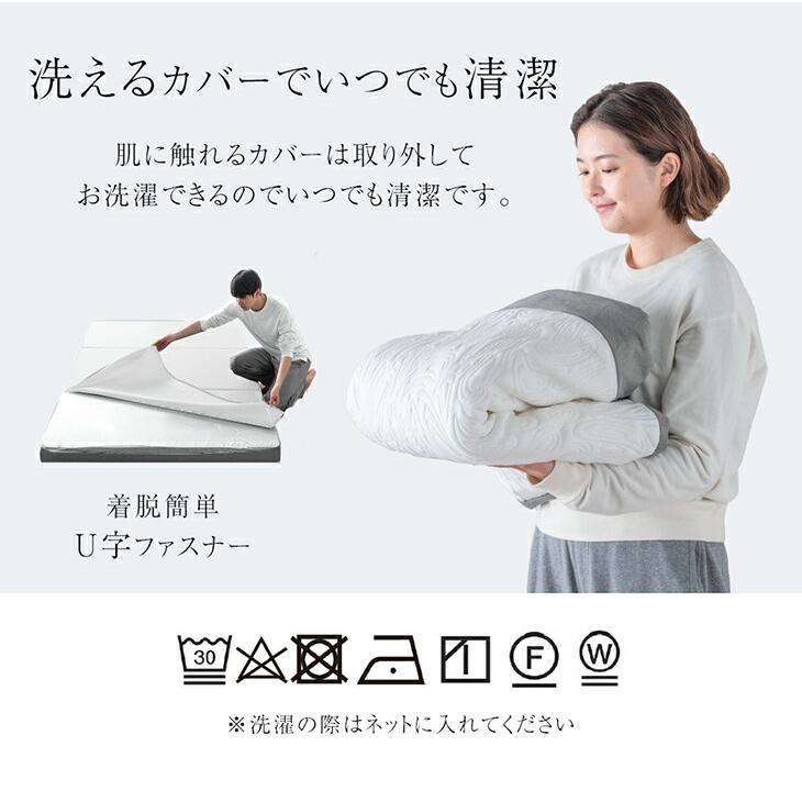 タンスのゲン マットレス ダブル 三つ折り 折りたたみ 高反発 硬め10cm