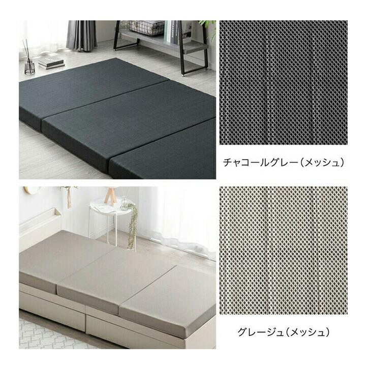 タンスのゲン 3つ折りマットレス専用カバー 【商品番号 13810109