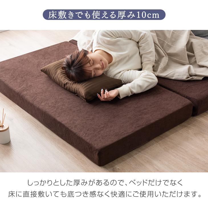 【開封済　未使用品】タンスのゲン マットレス シングル 厚10cm 「純」 タンスのゲン マットレス セミシングル 厚み10cm 洗える 高反発