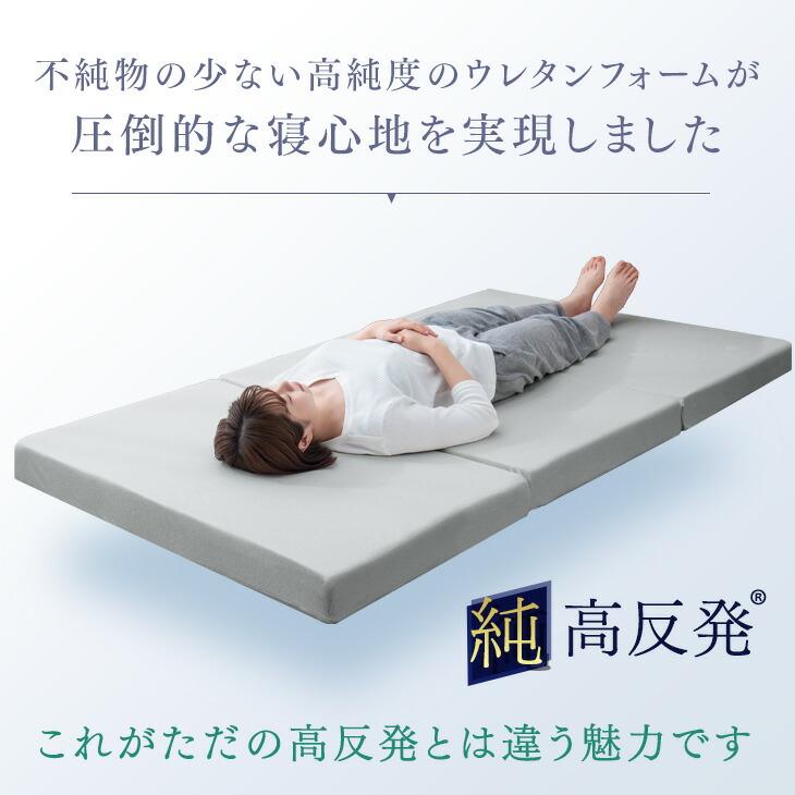 7日LYP17%〜 マットレス セミシングル 厚み10cm 全部洗える 高反発マットレス 高密度30D 高反発 ベッドマットレス 高反発マット ウレタンマットレス ベッドマ | タンスのゲン | 07