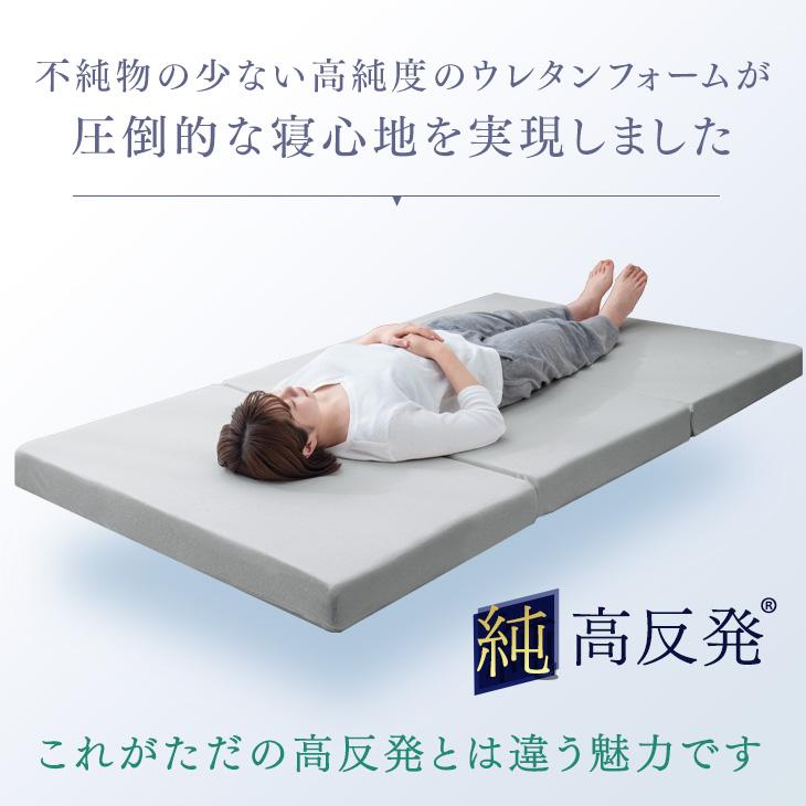 タンスのゲン マットレス クイーン 折りたたみ 高密度30D 高反発