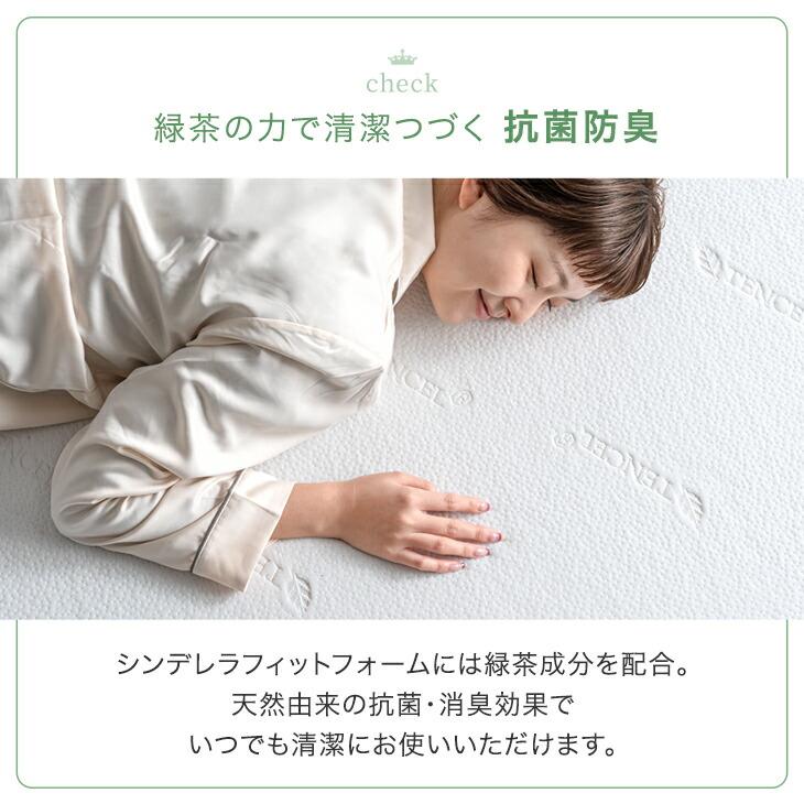 マットレス シングル 極厚 24cm厚 ポケットコイルマットレス 体圧分散 抗菌 コイルマットレス | タンスのゲン | 10