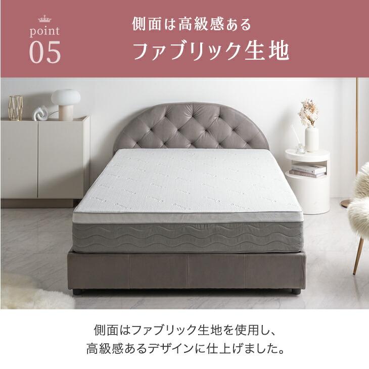 タンスのゲン マットレス シングル 極厚 24cm厚 ポケットコイル