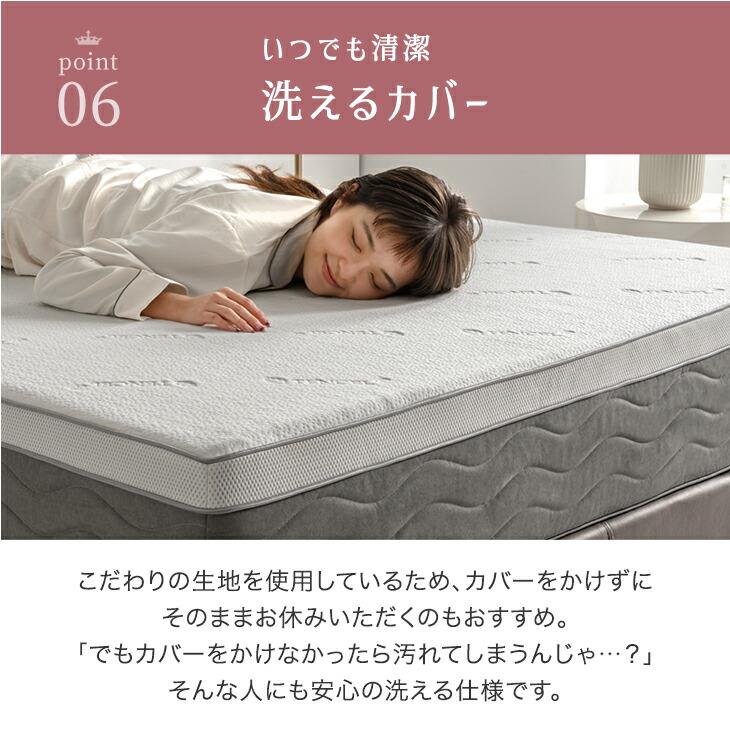 タンスのゲン マットレス シングル 極厚 24cm厚 ポケットコイル