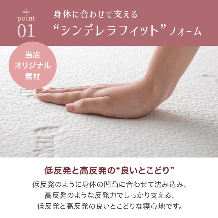 マットレス シングル 極厚 24cm厚 ポケットコイルマットレス 体圧分散 抗菌 コイルマットレス | タンスのゲン | 04