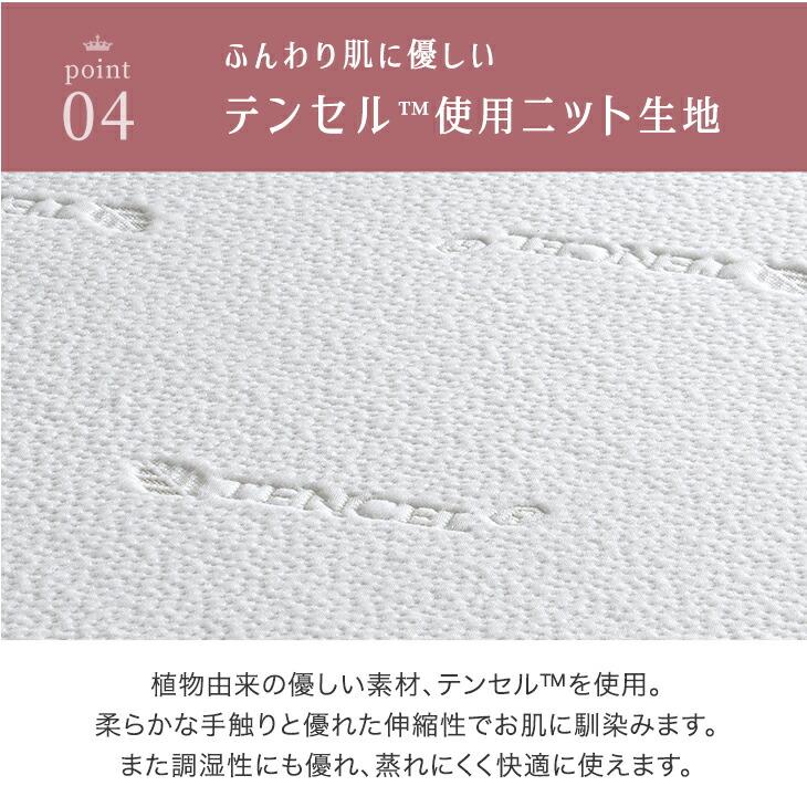 マットレス ダブル 極厚 24cm厚 ポケットコイルマットレス 体圧分散 抗菌 コイルマットレス | タンスのゲン | 15