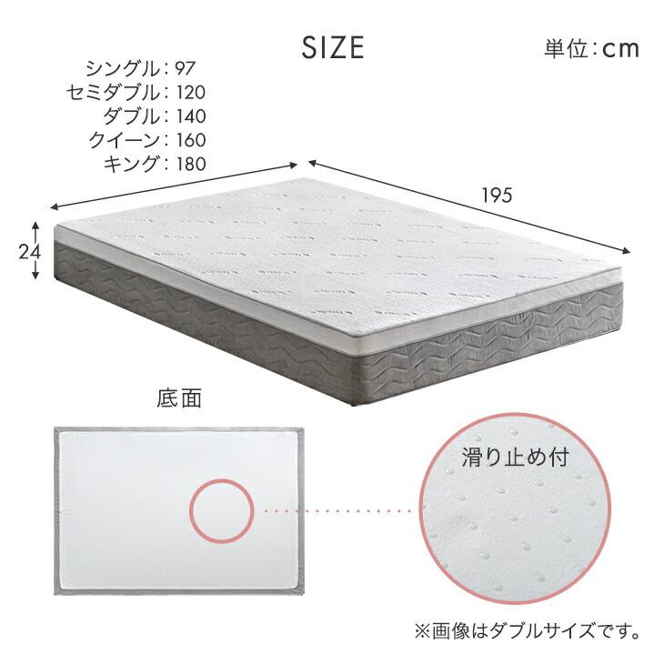 マットレス クイーン 極厚 24cm厚 ポケットコイルマットレス 体圧分散 抗菌 コイルマットレス | タンスのゲン | 19