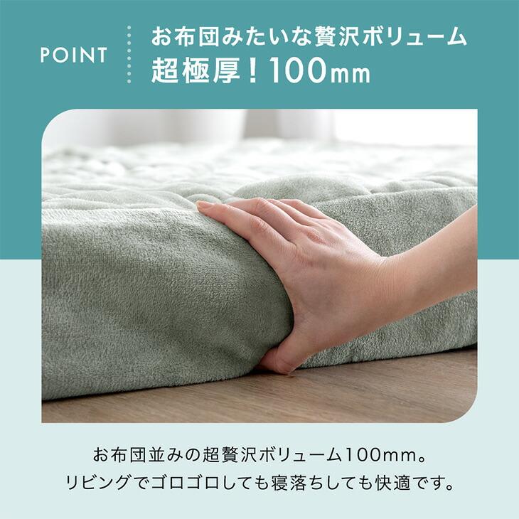 タンスのゲン ラグ 洗える カバーリングラグ カバー付き 200×240 3畳