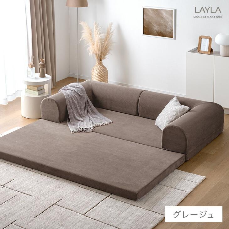 ソファ　ローソファ　フロアソファ　タンスのゲン　大クッションおまけ タンスのゲン 本日+4% ソファー 3人掛け 2人掛け ローソファー 洗える