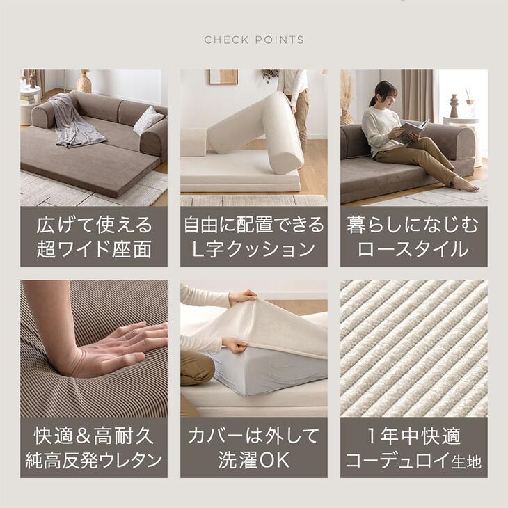 タンスのゲン ソファー 3人掛け 2人掛け ローソファー 洗える カバー
