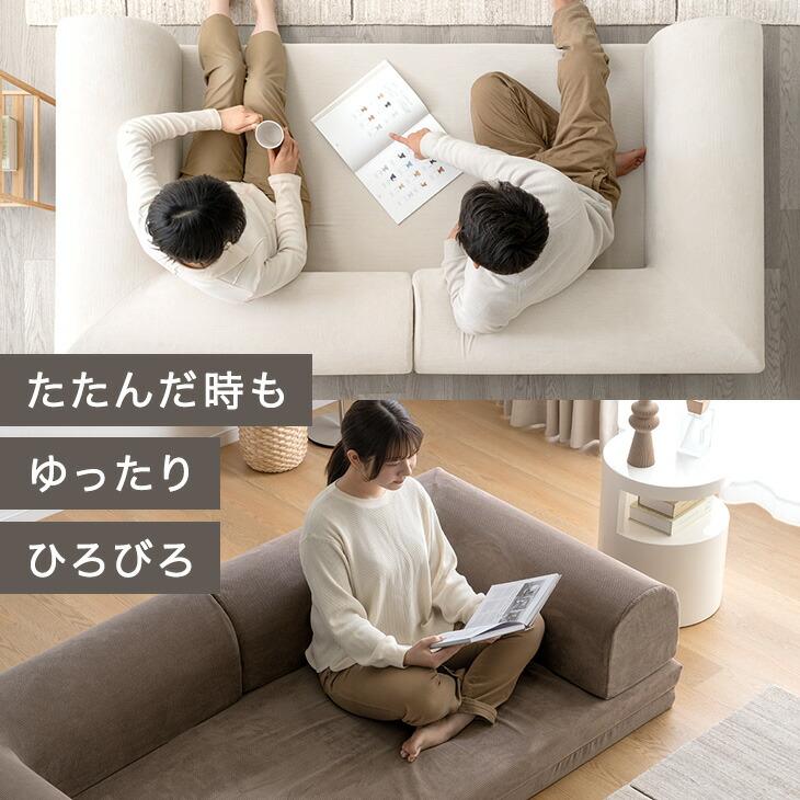 タンスのゲン ソファー 3人掛け 2人掛け ローソファー 洗える カバー
