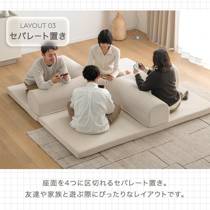 タンスのゲン ソファー 3人掛け 2人掛け ローソファー 洗える カバー