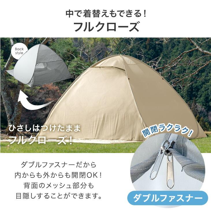 ENDLESS BASE テント 2人用 キャンプ ワンタッチ 軽量 ポップアップ