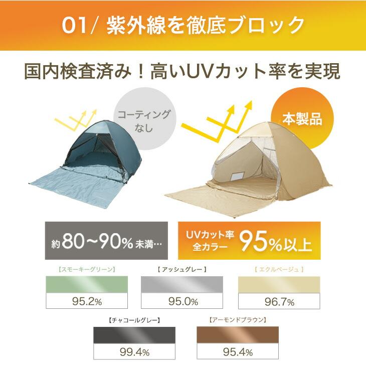 ENDLESS BASE テント 2人用 キャンプ ワンタッチ 軽量 ポップアップ