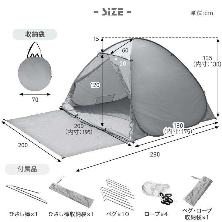 テント キャンプ ワンタッチ 軽量 ポップアップテント 1人用 おしゃれ 2人用 フルクローズ コンパクト ファミリー アウトドア 室内 公園 200cm｜tansu｜18