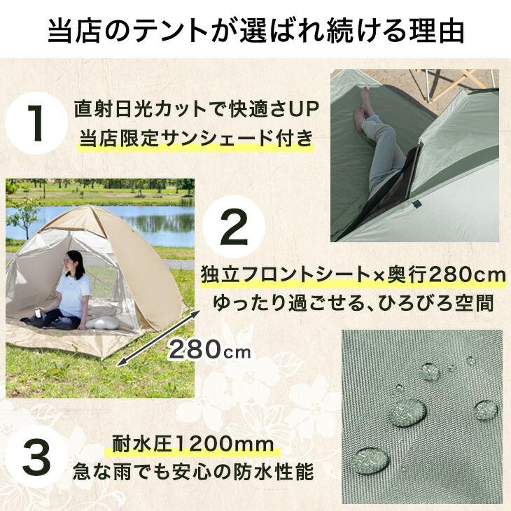 ENDLESS BASE テント 2人用 キャンプ ワンタッチ 軽量 ポップアップ