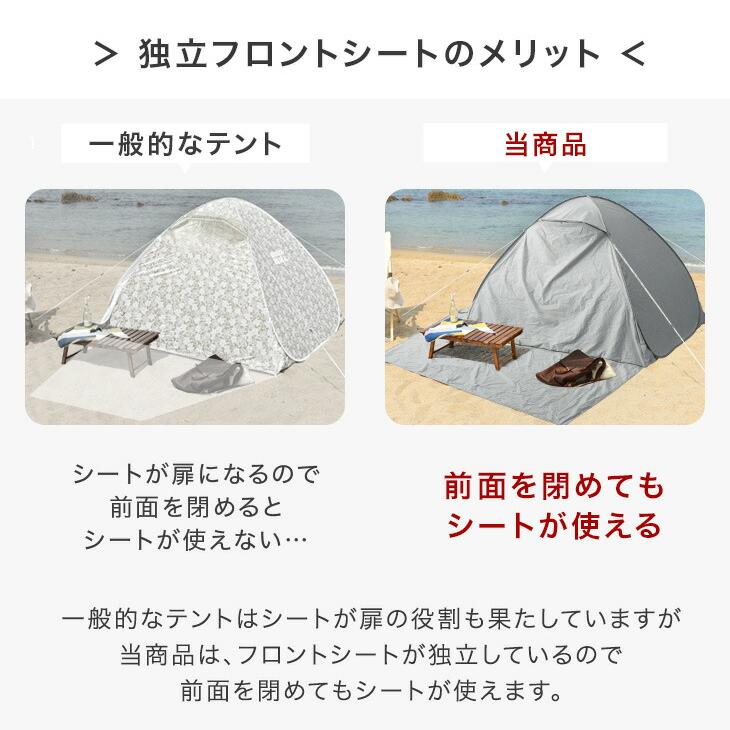 ENDLESS BASE テント 2人用 キャンプ ワンタッチ 軽量 ポップアップ