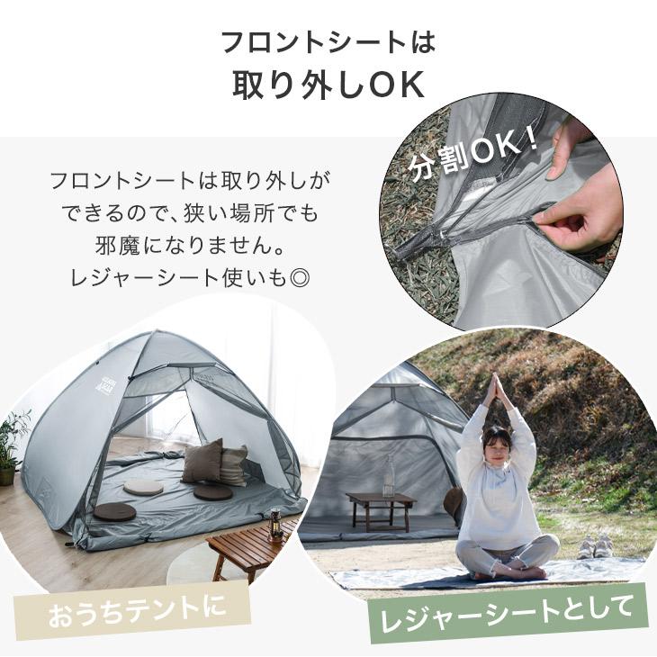 ENDLESS BASE テント 2人用 キャンプ ワンタッチ 軽量 ポップアップ