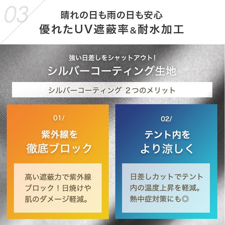 テント キャンプ ワンタッチ 軽量 ポップアップテント 3人用 おしゃれ 2人用 幅250cm 遮光 フルクローズ コンパクト 遮熱 遮光 メッシュ ワイド 広い | ENDLESS BASE | 13