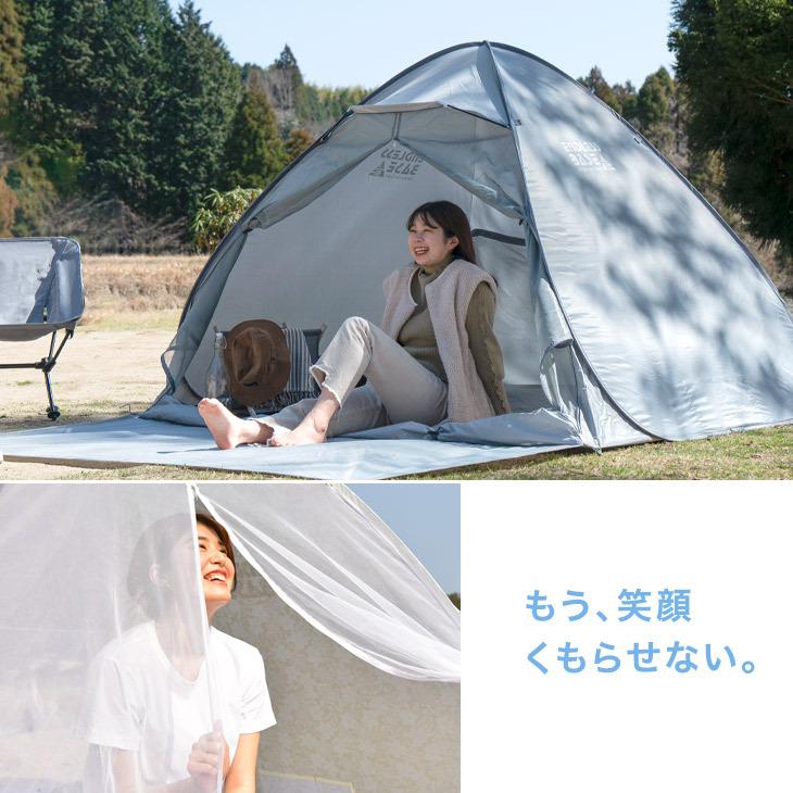 めざましテレビで紹介/ ポップアップテント テント 250cm アウトドア めざましテレビで紹介/ ポップアップテント テント 250cm アウトドア