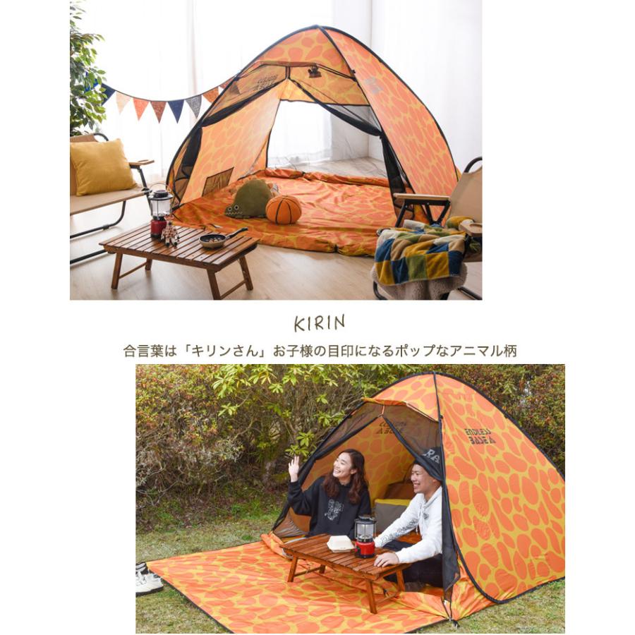 テント ポップアップテント 250cm サンシェード付 5人 ワンタッチテント おしゃれ アウトドア フルクローズ Uv 防水 Uvカット 軽量 q 21年モデル a タンスのゲン Design The Future 通販 Yahoo ショッピング