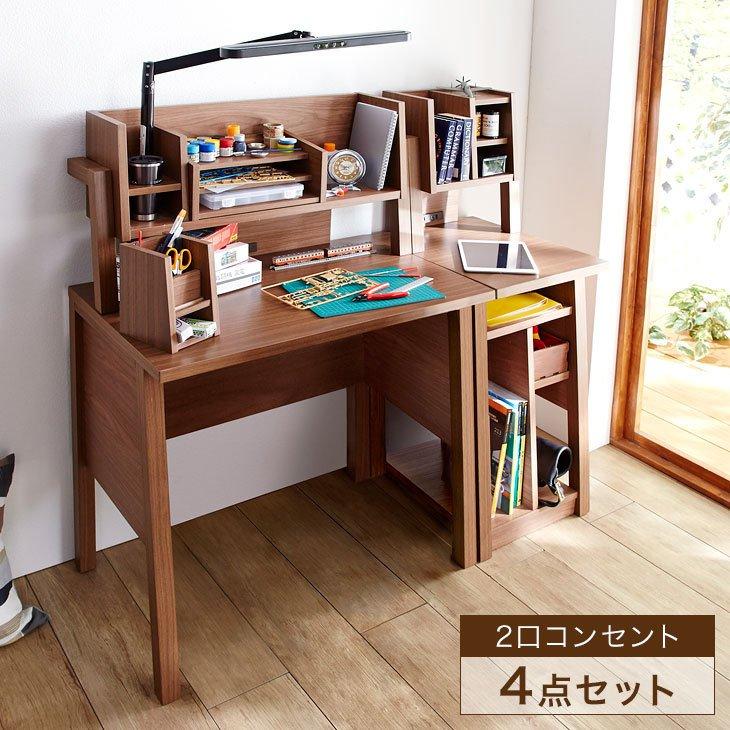 学習机 4点セット 2口コンセント付 シンプル おしゃれ 白 ホワイト