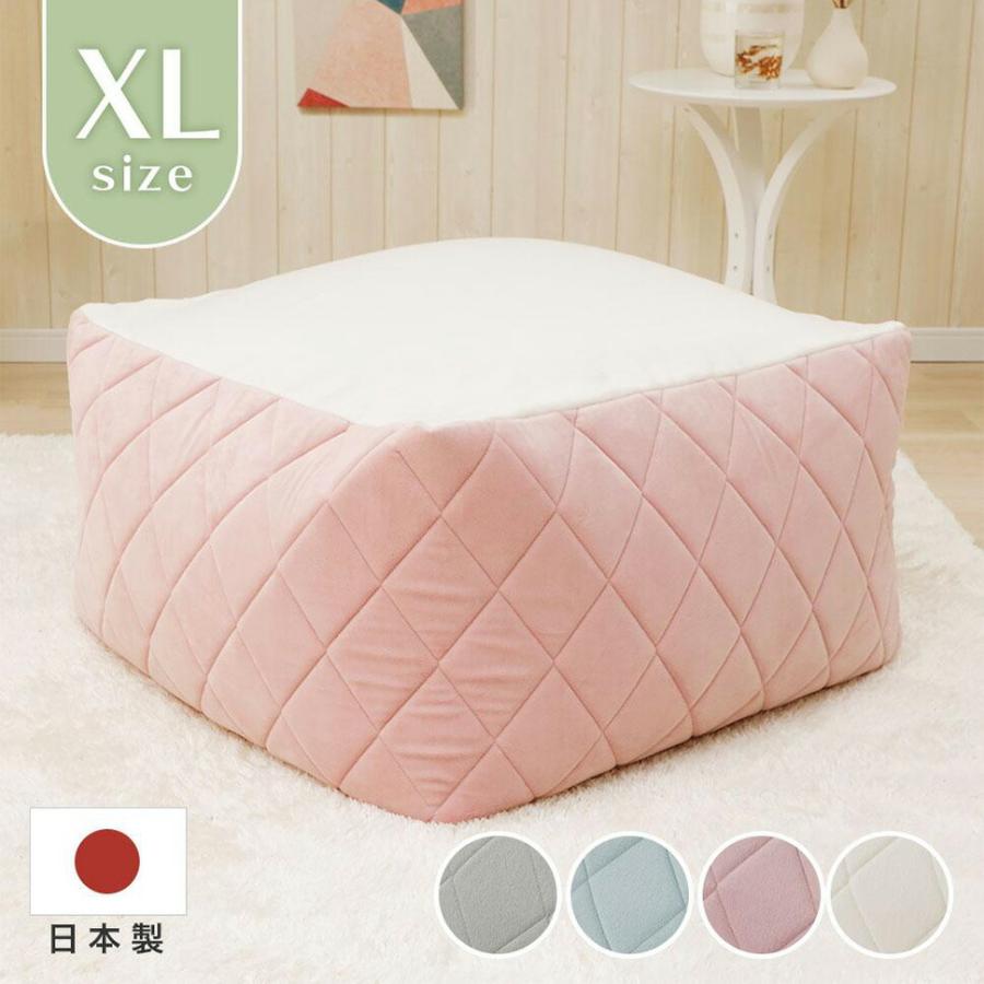 タンスのゲン ビーズクッション 大きい 洗える カバーリング XL 日本製