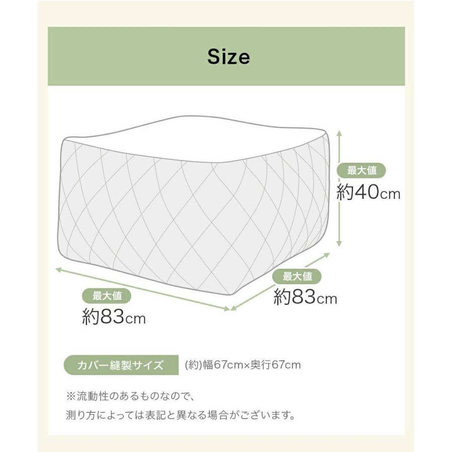タンスのゲン ビーズクッション 大きい 洗える カバーリング XL 日本製