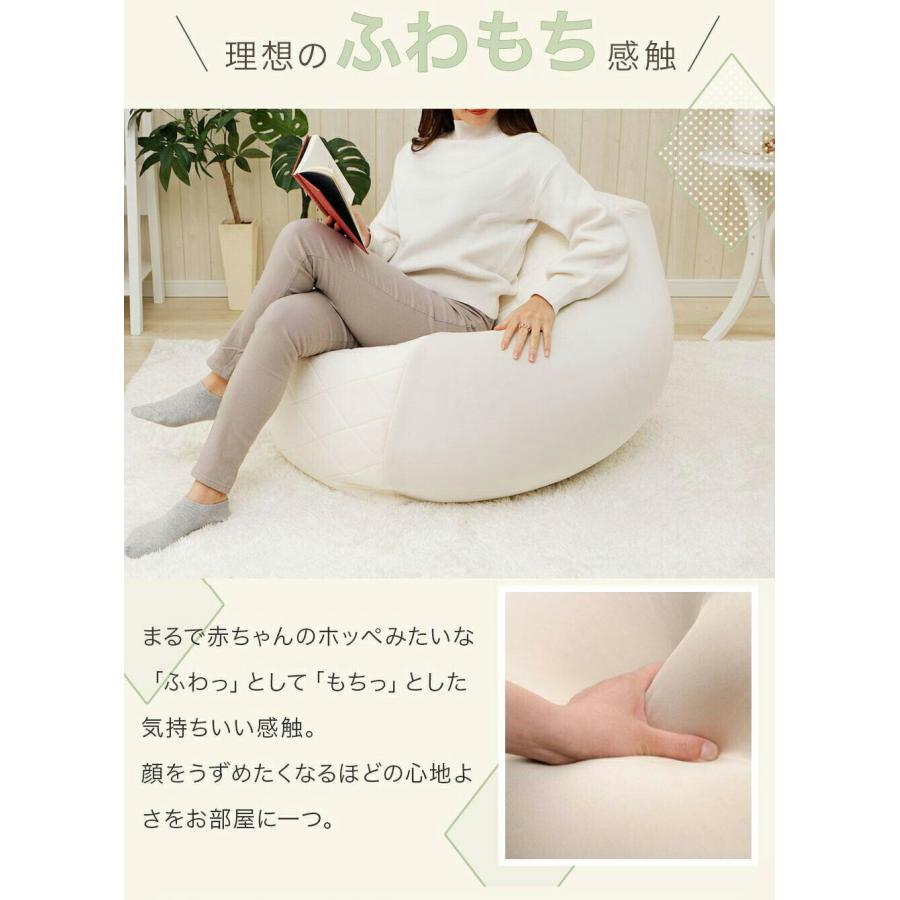 タンスのゲン ビーズクッション 大きい 洗える カバーリング XL 日本製