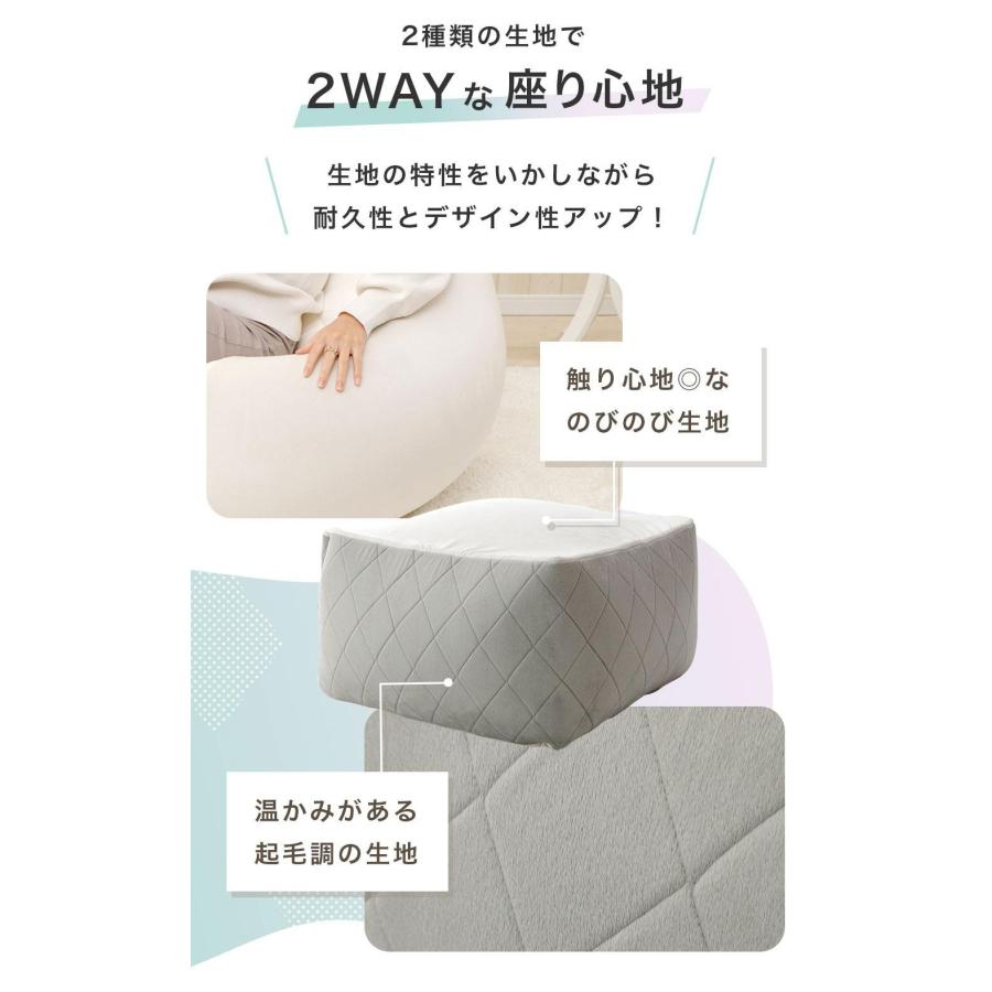 タンスのゲン ビーズクッション 洗える カバーリング M 日本製