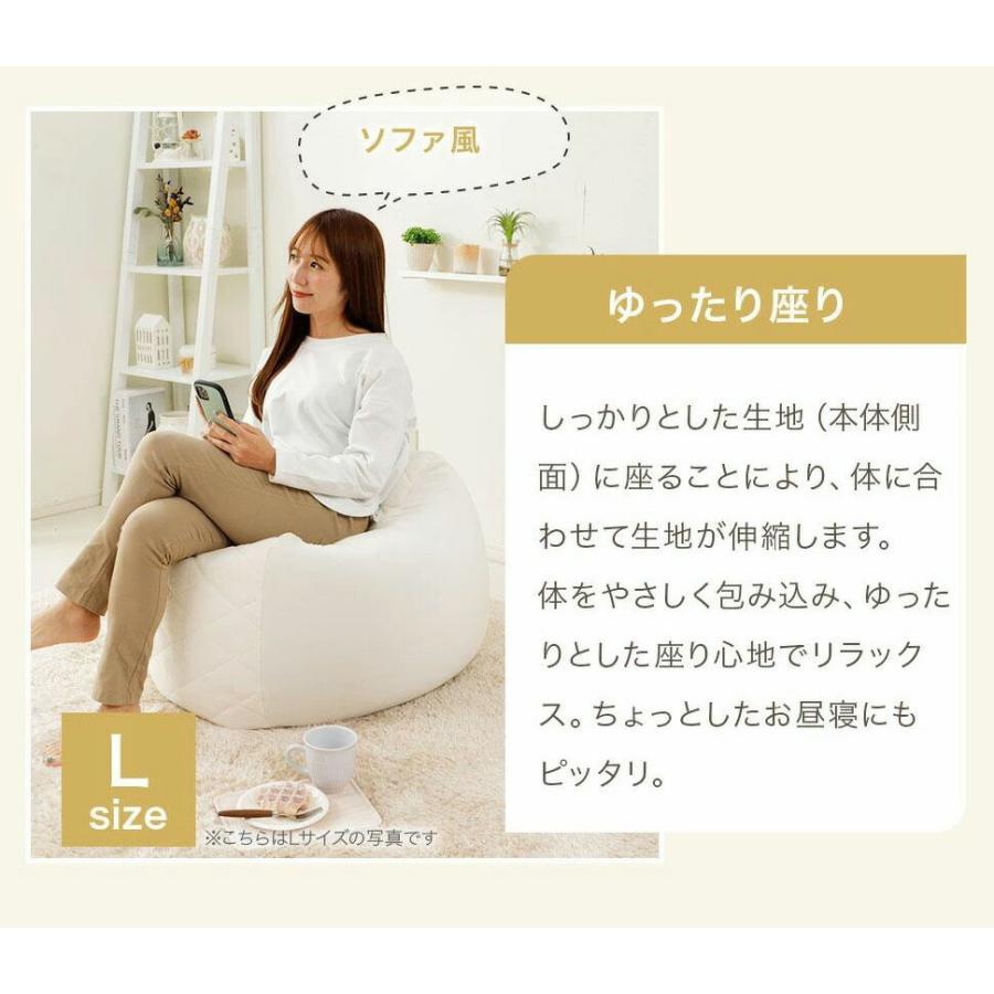 タンスのゲン ビーズクッション 洗える カバーリング M 日本製