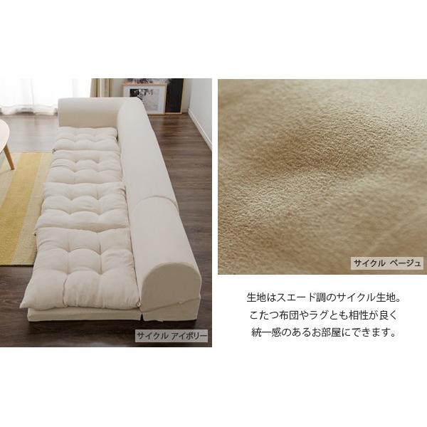 セルタン 25日正午〜+3% ソファ ソファー コーナーソファ ローソファ