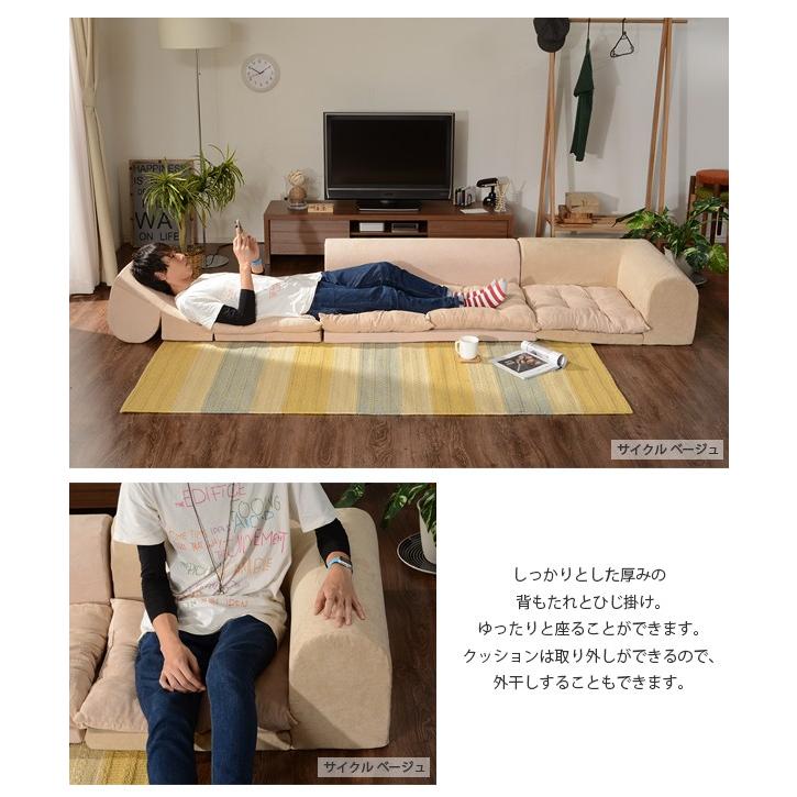 セルタン ソファ ソファー コーナーソファ ローソファ ロータイプ