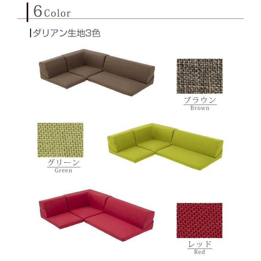 タンスのゲン ソファ 日本製 ローソファー IORI バラ売り コーナー